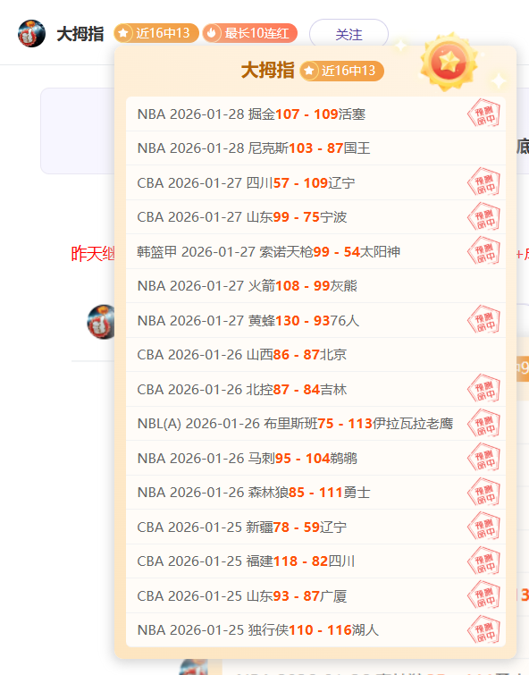 劉傳興近兩,戰超越周琦,引發媒體對,英皇娱乐官网,英皇娱乐官网,英皇娱乐官网在线娱乐平台