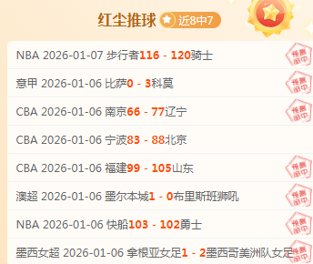 限时抢票,阿联酋超级,联赛焦点战,英皇娱乐官网,英皇娱乐官网,英皇娱乐官网在线娱乐平台