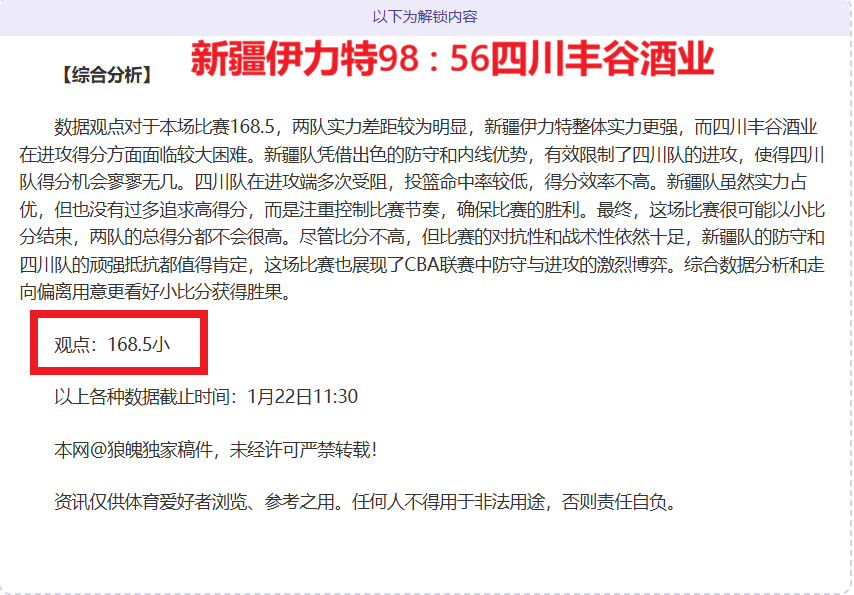 赛季中国职,业足球联赛,参赛俱乐部,英皇娱乐官网,英皇娱乐官网,英皇娱乐官网在线娱乐平台