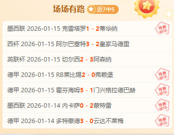 周日,日职联前瞻,町田泽维亚,英皇娱乐官网,英皇娱乐官网,英皇娱乐官网在线娱乐平台