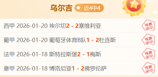 张本智和先,下一城险遭,吉村真晴翻,英皇娱乐官网,英皇娱乐官网,英皇娱乐官网在线娱乐平台