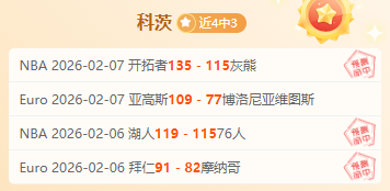 佩西加雅加,达主场惊险,逆袭,英皇娱乐官网,英皇娱乐官网,英皇娱乐官网在线娱乐平台