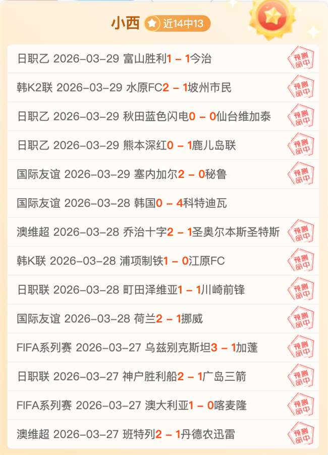 大乐透期号,专家推荐,伤病潮挑战,英皇娱乐官网,英皇娱乐官网,英皇娱乐官网在线娱乐平台