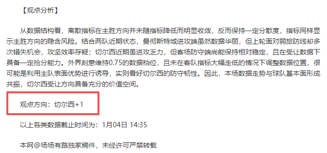 独家放送,焦点对决,火箭,英皇娱乐官网,英皇娱乐官网,英皇娱乐官网在线娱乐平台