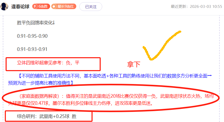 周四,欧罗巴推荐,费伦茨瓦罗,英皇娱乐官网,英皇娱乐官网,英皇娱乐官网在线娱乐平台