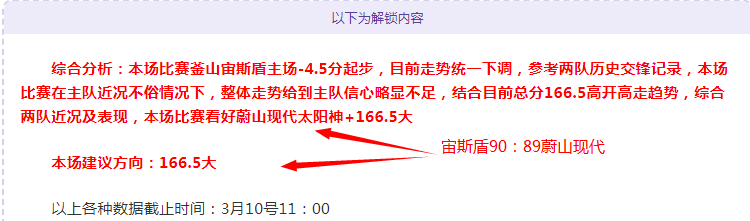 西乙胜率,客队小让,专家分析大,英皇娱乐官网,英皇娱乐官网,英皇娱乐官网在线娱乐平台