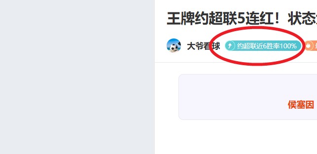 马竞对决巴,激战进球亮,点与关键瞬,英皇娱乐官网,英皇娱乐官网,英皇娱乐官网在线娱乐平台