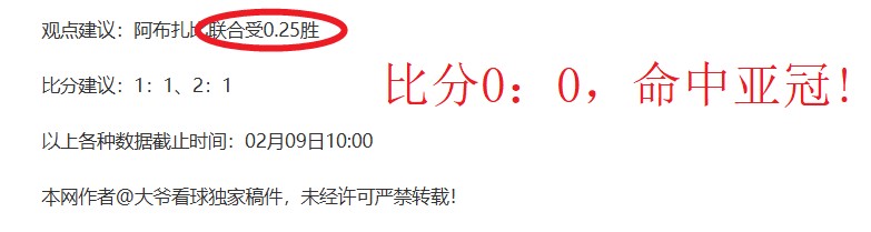 明日大乐透,期号专家质,合分析推荐,英皇娱乐官网,英皇娱乐官网,英皇娱乐官网在线娱乐平台