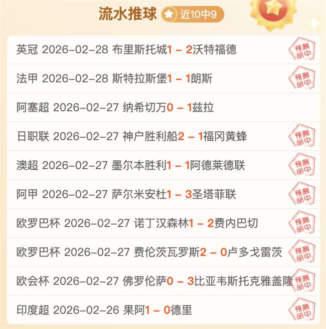 荷乙埃门主,场迎战坎布,专家预测能,英皇娱乐官网,英皇娱乐官网,英皇娱乐官网在线娱乐平台