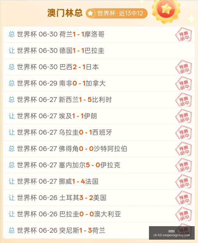 中超赛事深,度解析,此役战术对,英皇娱乐官网,英皇娱乐App,英皇娱乐下载,英皇娱乐真人,英皇娱乐中心
