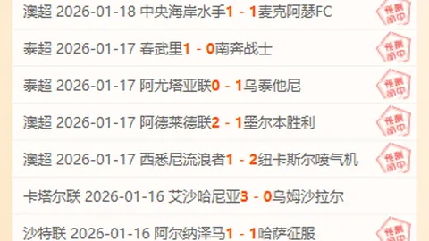 央视网2月7日20：00精彩呈现哈尔滨亚冬会开幕式盛况