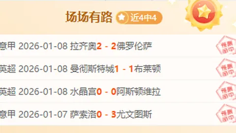 巴塞罗那客场挑战引期待，数据显马竞半场处下风