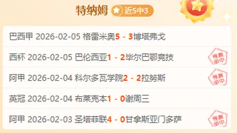 中国U20男足力夺首战胜利