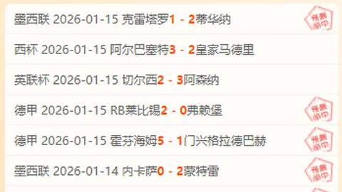 【周日001】日职联前瞻：町田泽维亚VS广岛三箭