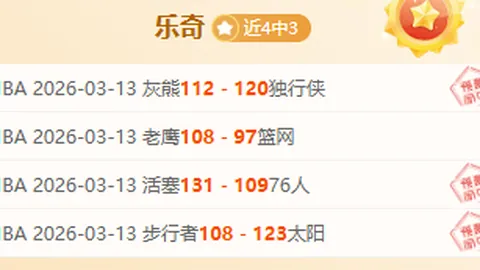 般尼亚斯激战正酣，能否逆袭创奇迹？一触即发，爆冷悬念重重！