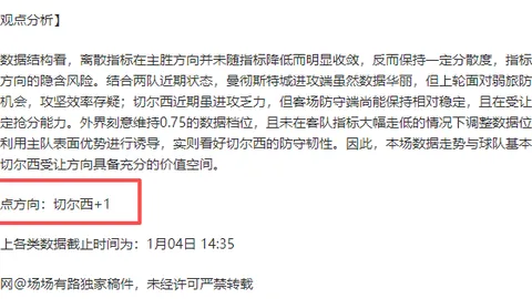 独家放送！NBA焦点对决：火箭VS凯尔特人，免费解析总分离析，不容错过的精彩预测！