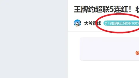 “马竞对决巴萨：激战进球亮点与关键瞬间解析”